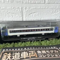 KATO 3061-Z EF65 2000 貨物 広島更新色 鉄道模型コンテスト - メルカリ