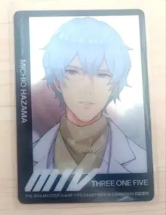 Item thumbnail for item b7ec8dce-fd4a-4134-9fe9-f3d2661c4609