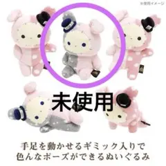 未使用 センチメンタルサーカス スピカぬいぐるみ ぬい撮り うさぎ サンエックスのサムネイル