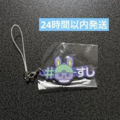 JOCHUM ジェオチャム ちまた ハッシュタグつける JO1 木全翔也