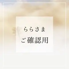 lucie様ご確認用☆オーダーネイルチップ - メルカリ