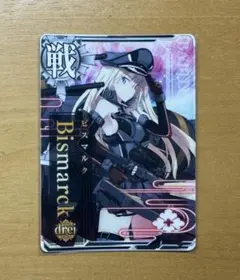 2026年最新】艦これ ビスマルクの人気アイテム - メルカリ