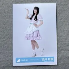 2025年最新】坂井新奈の人気アイテム - メルカリ