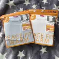 アンダーシャツ 2枚セット 肌着　長袖　半袖