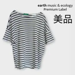 ★earth music&ecology ボーダーTシャツ F 美品★