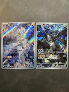 Nのゼクロム　Nのレシラム　AR セット