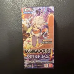 エッグヘッドクライシス　テープ付き　新品未開封 未開封テープ付き ワンピース カードゲーム 神の島の冒険 エッグヘッド