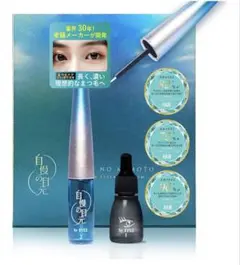 自慢の目元 by EYEZ まつ毛美容液　アイズ　生コラーゲン　ボリューム　ハリのサムネイル