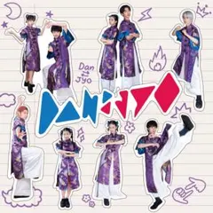 DANJYO CD