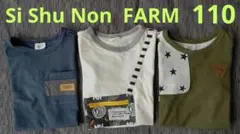 シシュノン FARM Tシャツ 3枚セット ネイビー ホワイト カーキ 110のサムネイル