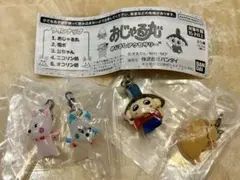 おじゃる丸　めじるしアクセサリー　セミコンプ