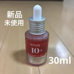 【未使用品】　anua アヌア　美容液　ダークスポット　セラム　ナイアシンアミド