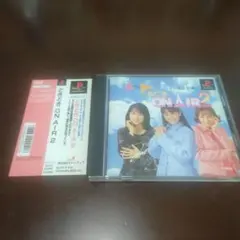 【帯付き】どきどきON AIR2 PS1ソフト