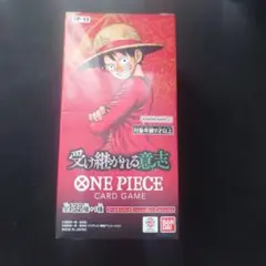 ONE PIECEカードゲーム 受け継がれる意志 OP-13 1BOX