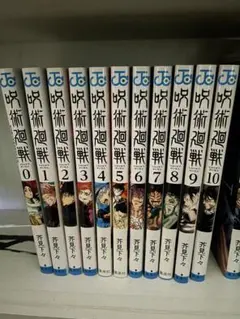 呪術廻戦 漫画 まとめ売り 全26巻セット 0-26巻