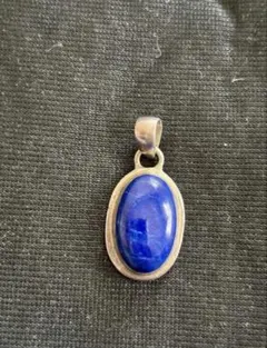 早い者勝ち✨ラピスラズリ シルバーペンダント（金具サビ少し）