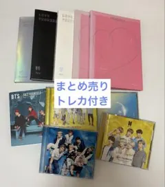 2026年最新】bts まとめ売りの人気アイテム - メルカリ