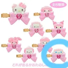 サンリオ さくら