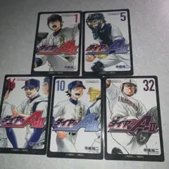 2026年最新】ダイヤのA原画展の人気アイテム - メルカリ