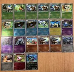 CP4 まとめ売り 21枚セット 引退品