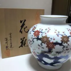 【未使用】深川製磁　花瓶　有田焼　陶器製花瓶 金縁金彩梅　フラワースタンド