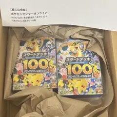 2026年最新】ポケカbox ポケセン産の人気アイテム - メルカリ