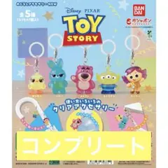 TOY STORY トイ・ストーリー めじるしNEW コンプリート全5種