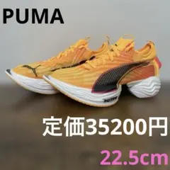 FAST-Rニトロ エリート3 26㎝ 値下げ可能です！！ - メルカリ