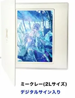 2026年最新】藤ちょこ 複製原画の人気アイテム - メルカリ