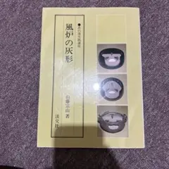 Item thumbnail for item dd4c1341-7069-4164-b679-705d338f5be8