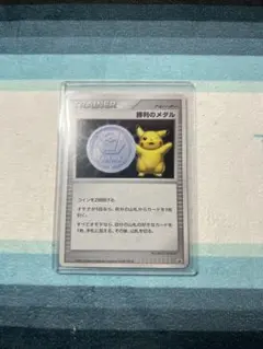 ポケモンカード 勝利のメダル プロモ 032/L-P 銀 希少 - メルカリ