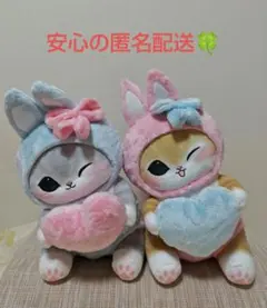 【新品・未使用】モフサンド mofusand うさにゃんBIGぬいぐるみ 全2種