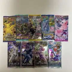 ポケモンカード　絶版パックセット
