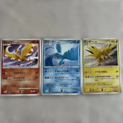 ポケモンカード ファイヤー　サンダー　フリーザー　2007 ポケカ カード