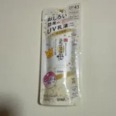 豆乳イソフラボン