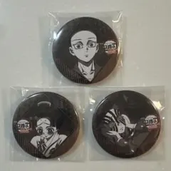 鬼滅の刃 ufotableダイニング お楽しみくじ 缶バッジ 狛治 恋雪 猗窩座