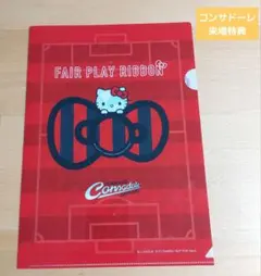 コンサドーレ札幌 2025シーズン グッズ コンサドーレ札幌 2025シーズン グッズ