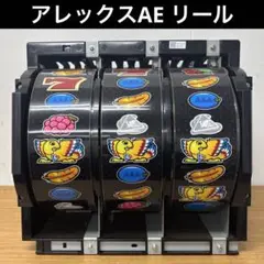 2025年最新】アレックス 実機の人気アイテム - メルカリ