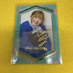 2026年最新】今村聖奈 サインの人気アイテム - メルカリ