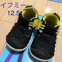 イフミー サンダル　12.5
