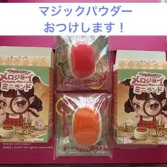 Mellojoy メロジョイ ミニランド タピオカ 寿司 - メルカリ