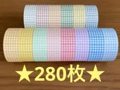 各20枚　スタンプマルシェ　ラベラーロールシール　ギンガム　パステル　くすみ