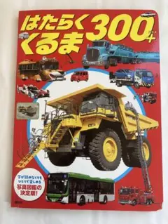 Item thumbnail for item 858ade78-ad70-40c3-84e9-947cb0a6e6a3