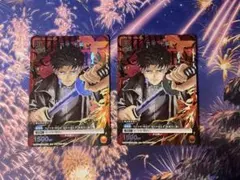 ユニオンアリーナ 六平千鉱 Vジャンプ 付録 プロモ カグラバチ