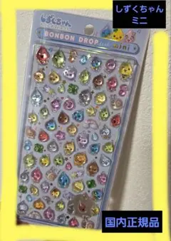 【国内正規品‼️】 しずくちゃんミニ ボンボンドロップシール