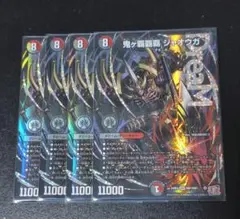 2025年最新】おにがハイパージャオウガの人気アイテム - メルカリ