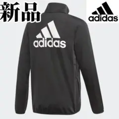 【本日SALE】新品　adidas ブラック フルジップジャケット 黒　正規品
