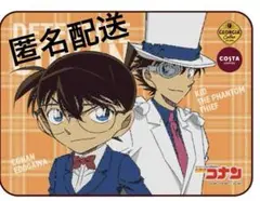 【新品】名探偵コナン　ブランケット　怪盗キッド　ジョージア