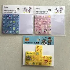 ブロックデコシール　（ミッキー⭐︎ミニー⭐︎トイストーリー）
