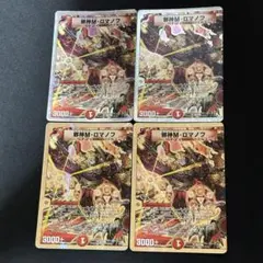 邪神Mロマノフ　銀枠4枚セット 邪神M・ロマノフ 銀枠 4枚 - メルカリ